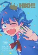 HBD！！！ / ながる / 葬