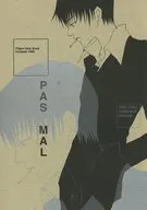 PAS MAL / 白祢茴
