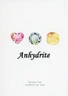 Anhydrite / ゆかり