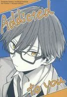 Addicted / 朝川りく