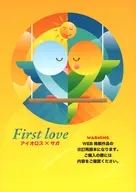 First love / 聖森フミヤ