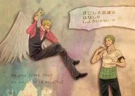 少し不思議なはなしをしようじゃないか / kazu