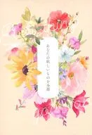 あなたの欲しいものを全部 / yori
