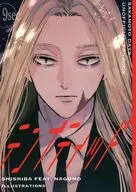 TEMPTED / えてまむ