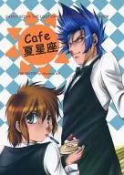 Cafe Summer Constellation / 久倉 Blue