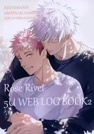 Rose Rivet 5U WEB LOG BOOK 2 / 綺羅