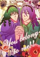 You belong to me！/ヤエギリマチ