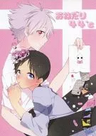 Por favor, 44 °C/Priko