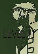 LEVEL-H/魔神刨子