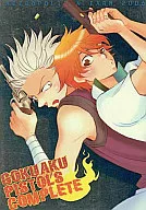 Gokuaku Pistols Complete Edition GOKUAKU PISTOLS COMPLETE / Matsuki 加斎