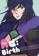 Re : Birth / Mikaku