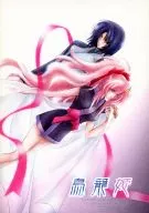 Torigo-hime / Hikiyuki