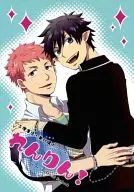 ¡Renrin! / Brillante / Asagi Natsuki