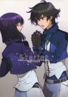 Starlet / Cocodrilo