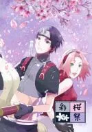 彩樱祭/越川Ryuka/黑月樱