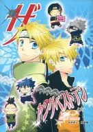 The Young Best 10 - 2ª temporada - Waichi / Maguro Ni-go