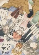 Let's Go with an Open Mind / Naho Kinoshita