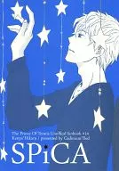 SPiCA / トウカ