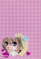 マジで恋する5秒前 Part.1 / ヒカル