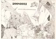 [Copy Magazine] 20081012 shiron → shu. sokohakatonaku / Japanese hophornbeam