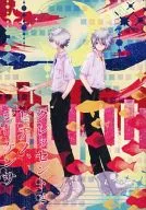 Crescent and Piano, Sequencer/Mikage