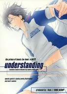 understanding / 風音 / ねこしみず美濃