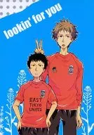 【コピー誌】lokkin’for you / 村迫