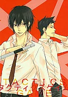 TACTICS GAME / 七織ニナコ