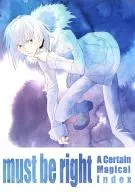 must be right / ayumiiwamoto