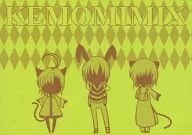 KEMOMIMIX / 司麻