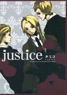 justice / タミコ