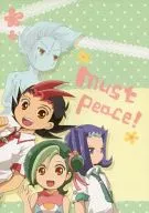 Must Peace! / Oguma