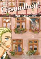 Gesundheit!Danke schon!! / naya