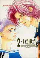 2. Falso / Kaoru Miki / Kaoru Watanabe