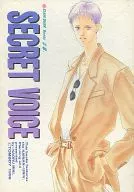 SECRET VOICE/禦木薰