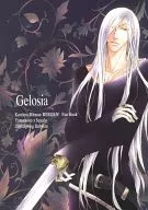 Gelosia / 横宮 Akira