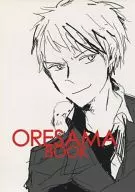 ORESAMA BOOK (俺) / ばつ