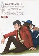 As if it were happy Total Edition (1-4) / Suzu Kake Shuji