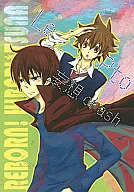 妄想crash / アリト
