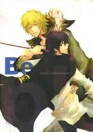 Be. bland. intense. some/Uehara