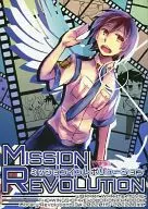ミッションインレボリューション / きよすみ / はくら独楽