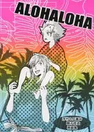 ALOHALOHA / 舞浜ユキ