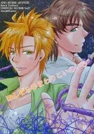 Hoshizora Himawari Koinoiro / Chiyozaki Miyuki