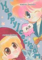 Happy Ice Cream / Katagiri Atsuko