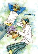 Private sky / Tsukudani / Sourei Naruto