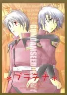 * Platinum * / Tsuyuki Saya