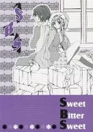 Sweet Bitter Sweet / さくらこ