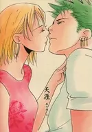 Tengai Kei No Umi 3 / Shimonaka Naru