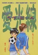 Love Beam / Takehara Tatsuki