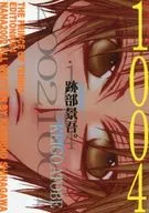 1004 Atobe Keigo. keigo atobe fifty years old